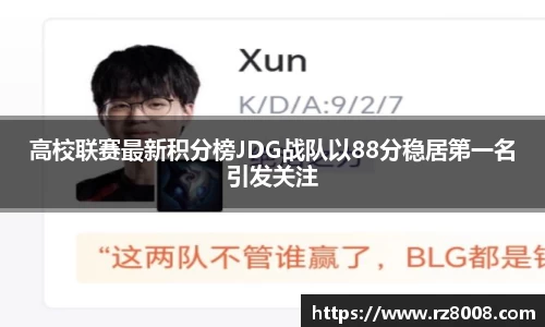 betway必威西汉姆联官网